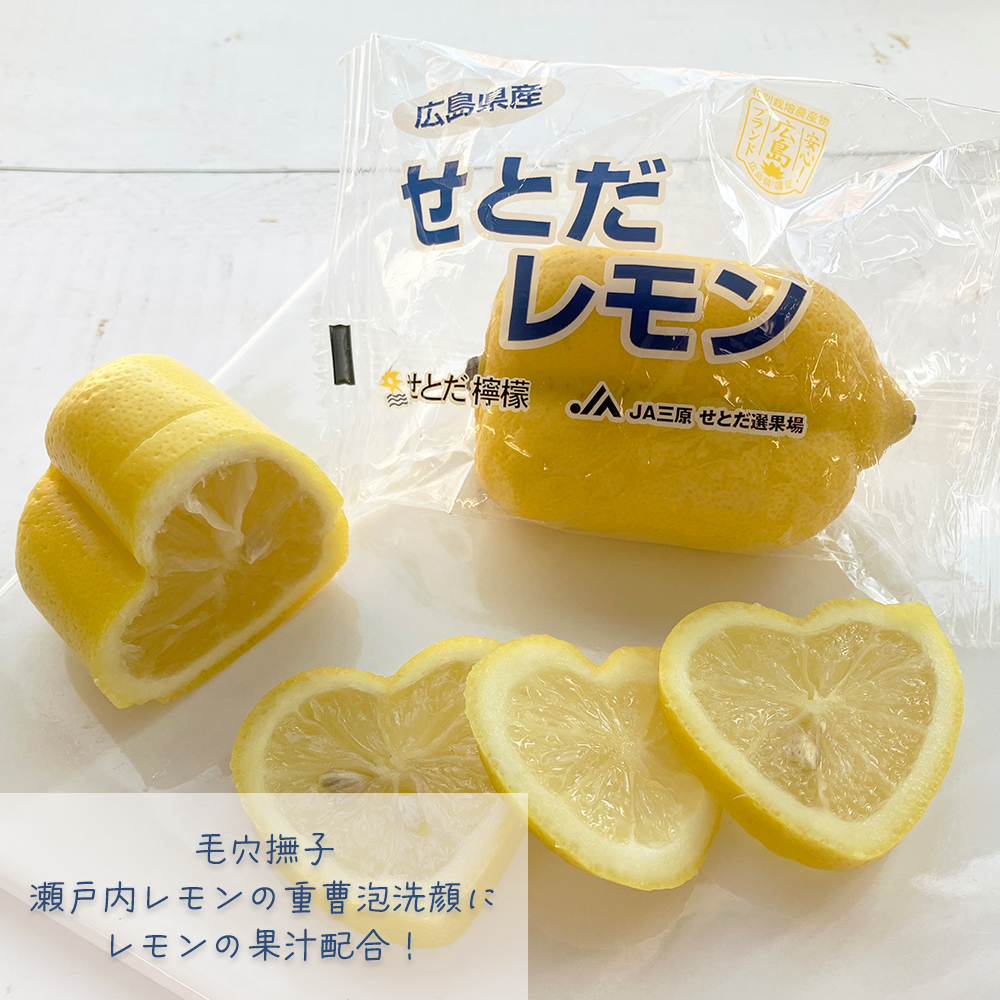 Setoda Eco Lemon
